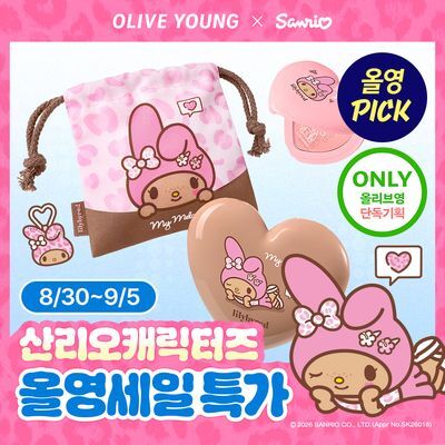 [산리오캐릭터즈/스트링 파우치] 릴리바이레드 러브빔 치크밤 20종 