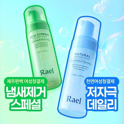 [뷰튜버PICK]라엘 여성청결제 & 청결티슈 4종 택 1(천연/제주편백/청결티슈)
