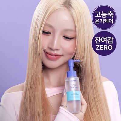 달리프 글램 트루에센스 오리지널 100ml (꿀광에센스)