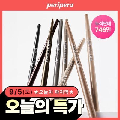 페리페라 스피디 스키니 브로우 8 Colors
