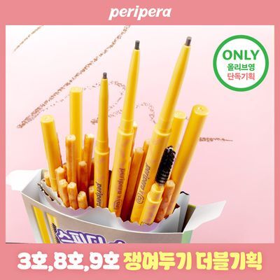 페리페라 스피디 스키니 브로우 8 Colors (단품/더블)