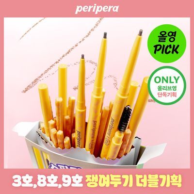 [10월 올영픽] 페리페라 스피디 스키니 브로우 8 Colors (단품/더블)