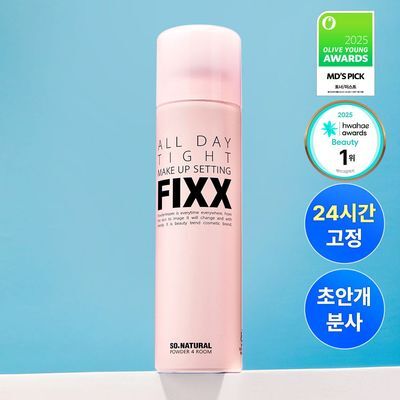 쏘내추럴 올 데이 타이트 메이크업 세팅 픽서 120ml