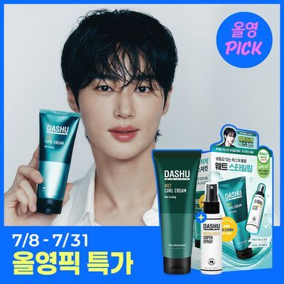[7월 올영픽/여름컬크림] 다슈 데일리 웨트 컬크림 150ml 기획/단품