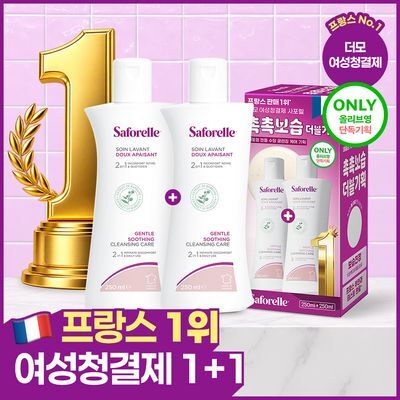 [젤타입/폼타입]사포렐 여성청결제 5종 택 1(250ml+250ml 기획/250ml/500ml)