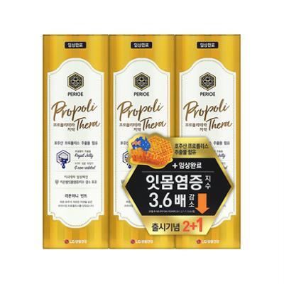 프로폴리테라 치약 레몬허니민트 100g 2+1 기획