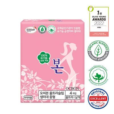 유기농본 울트라슬림날개 중형 4p