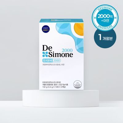 드시모네 2000 30포 1박스 (1개월분)