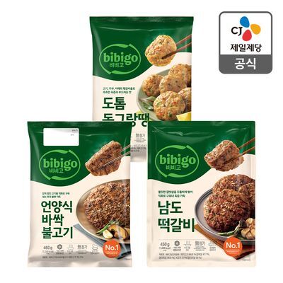 비비고 남도떡갈비 450g + 언양식바싹불고기 460g + 도톰동그랑땡 560g