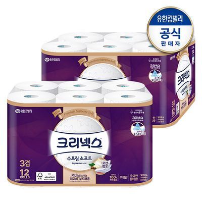 크리넥스 3겹 천연펄프 수프림소프트 화장지 27M 12롤+12롤 로션함유