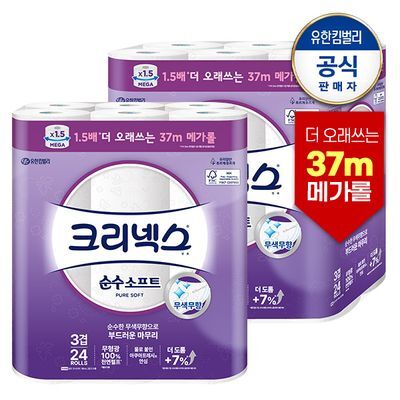 크리넥스 3겹 천연펄프 순수소프트 화장지 37M 24롤+24롤