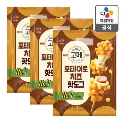 고메 포테이토치즈 핫도그 400g X 3개