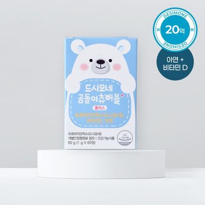 드시모네 곰돌이 츄어블 플러스 60정(1박스)
