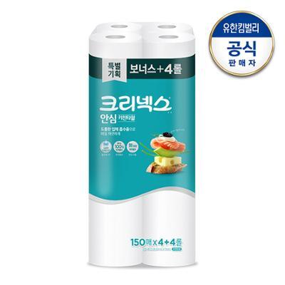 크리넥스 안심 클래식 키친타올 150매x4+4롤