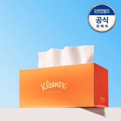 크리넥스 알러지케어 로션 각티슈 미용티슈 150매X3개입