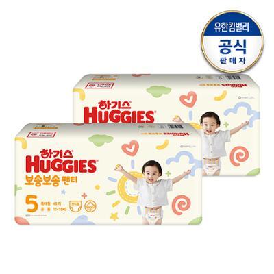 하기스 보송보송 팬티형 기저귀 5단계 (46매X2팩) 공용