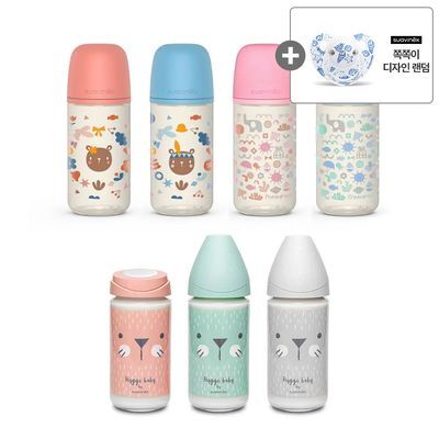 스와비넥스 안심 유리젖병 240ml (사은품증정)