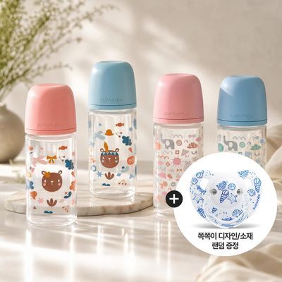 스와비넥스 안심 유리젖병 240ml (사은품증정)