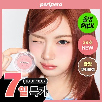 [10월 올영픽/NEW 컬러] 페리페라 맑게 물든 선샤인 치크 (젤리/파우더 2type)