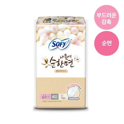 쏘피 내몸에 순한면 라이너 2종 택 1 (일반40P/ 롱36P)