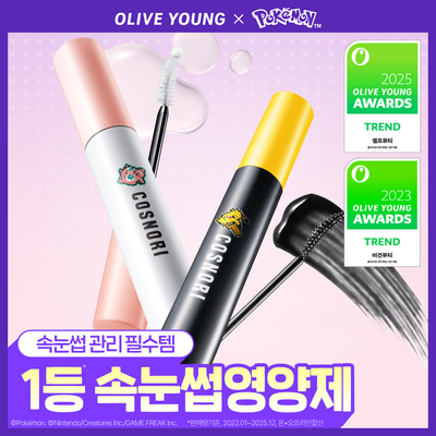 [1등속눈썹영양제/포켓몬에디션] 코스노리 아이래쉬 세럼 속눈썹영양제 9g (클리어/블랙)