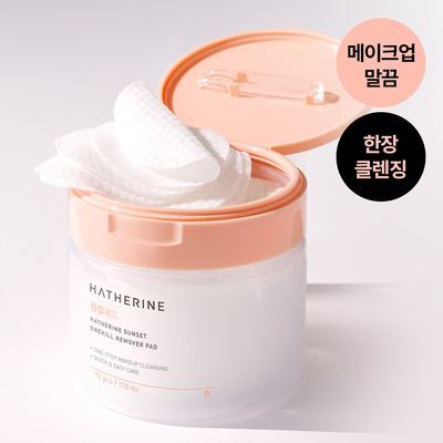 해서린 선셋 원킬 리무버 패드 70매/170ml