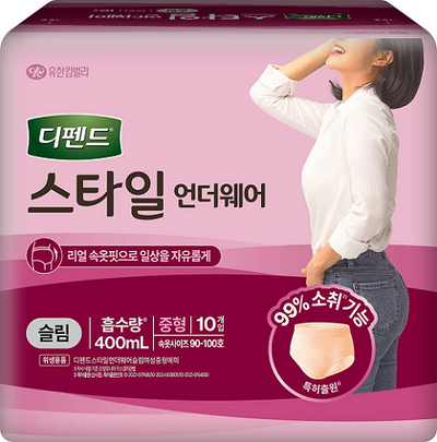 디펜드 스타일 언더웨어 여슬중 10개입