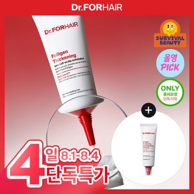 [8월올영픽/파우치증정이벤트] 닥터포헤어 폴리젠 씨솔트 엑스폴리에이터 250g 기획 (+60g)