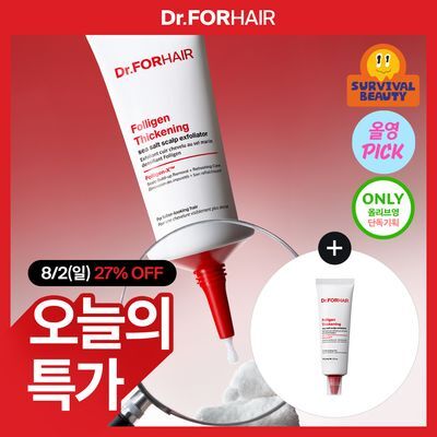 [8월올영픽/파우치증정이벤트] 닥터포헤어 폴리젠 씨솔트 엑스폴리에이터 250g 기획 (+60g)