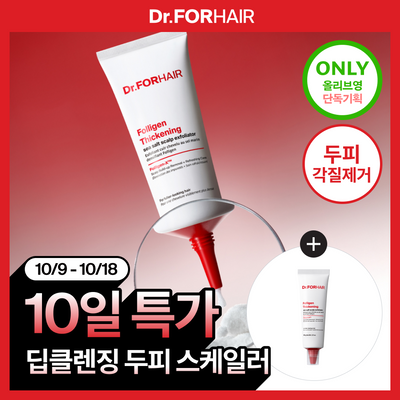 [선착순증정/두피스케일러] 닥터포헤어 폴리젠 씨솔트 엑스폴리에이터 250g 기획 (+60g)