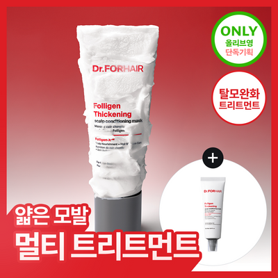 Dr.FORHAIR Folligen Thickening Scalp Conditioning Mask 200ml Set (+50ml)