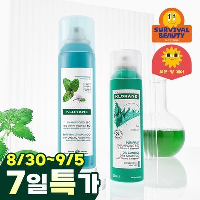 [지성두피&쿨링] 클로란 드라이샴푸 150ml 2종 (쿨세범/노세범)