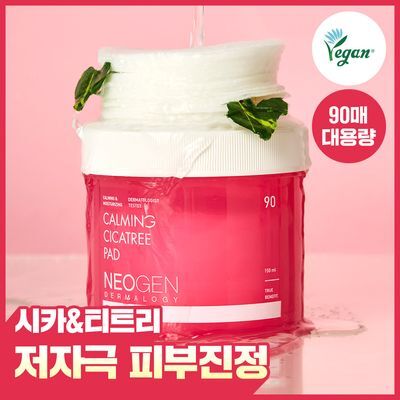 [진정패드/대용량] 네오젠 카밍 시카&티트리 진정 토너 패드 90매 
