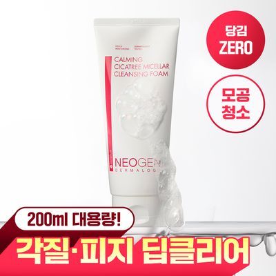 [약산성/딥클렌징] 네오젠 카밍 시카&티트리 클렌징폼 200ml 