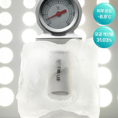 [피부열감 감소]더툴랩 스위핑 아이스 마사저 쿨링 마사지 스틱 (열감진정&베이스밀착력UP)