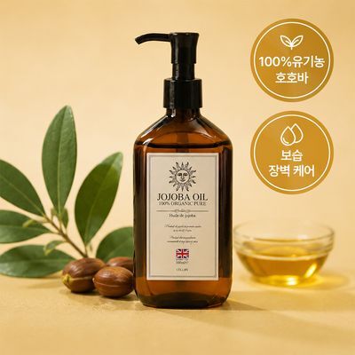 셀비엔 호호바오일 100ml