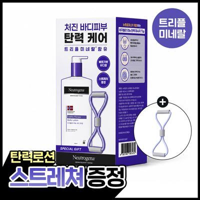 [탄력 부스팅] 뉴트로지나 비져블리 리뉴 바디 로션 450ml (단품/스트레쳐 기획)