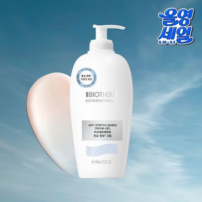 비오템 비오베르제뛰르 튼살 크림 400ml