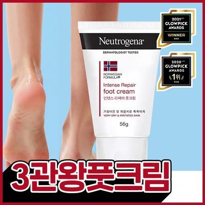 [뒤꿈치케어] 뉴트로지나 인텐스 리페어 풋크림 56g (단품/2입기획)