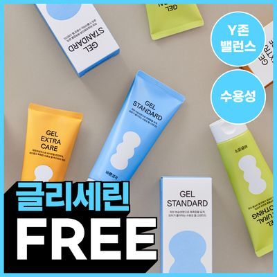 바른생각 베스트 젤 7종 택 1