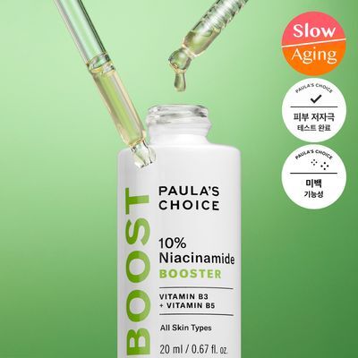 [모공컨트롤샷]폴라초이스 10% 나이아신아마이드 부스터 앰플 20ml