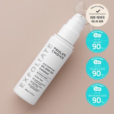 폴라초이스 스킨 퍼펙팅 8% 아하 젤 각질제거제 100ml