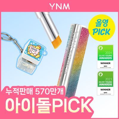 [6월올영픽/아이돌PICK] YNM 허니 컬러 립밤 5종 단품/기획 