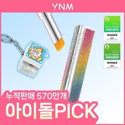 [아이돌PICK] YNM 허니 컬러 립밤 5종 단품/기획