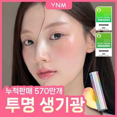 [쌩얼 치트키] YNM 허니 컬러 립밤 5종 단품/기획 