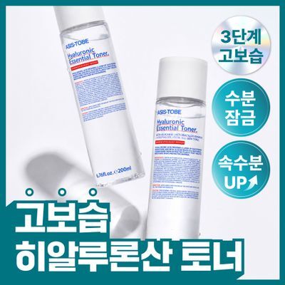 [속수분UP] 애즈이즈투비 히아루로닉 에센셜 토너 200ml