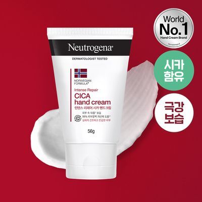 [극강보습] 뉴트로지나 인텐스 리페어 시카 핸드크림 56g