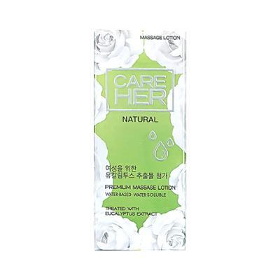 케어허 유칼립투스 마사지로션 네츄럴 75g