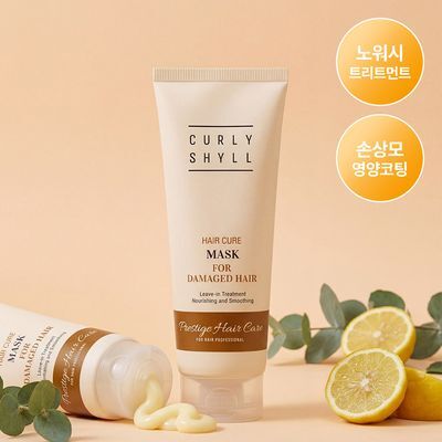 [열보호] 커리쉴 헤어 큐어 마스크 100ml