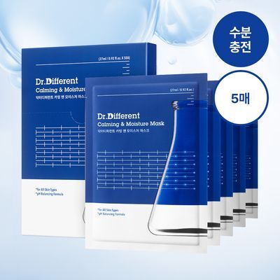 [수분/진정] 닥터디퍼런트 카밍 앤 모이스처 마스크 5매